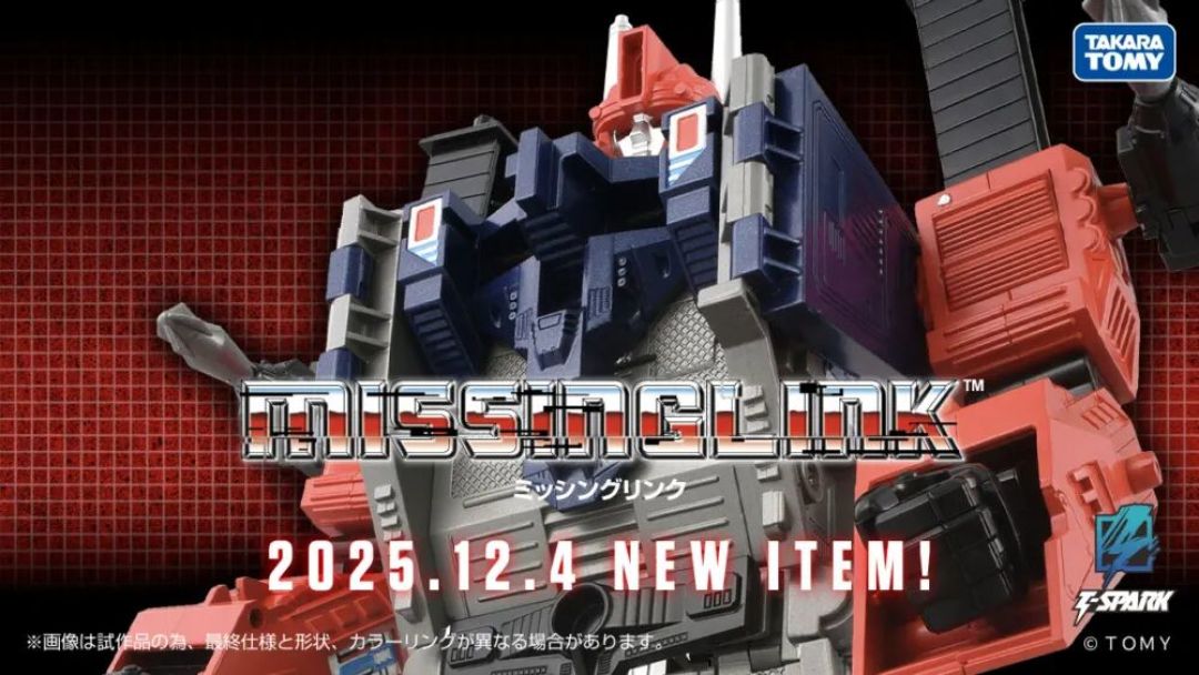 TAKARA TOMY 变形金刚 天尊世代&MISSINGLINK 新品12月预售