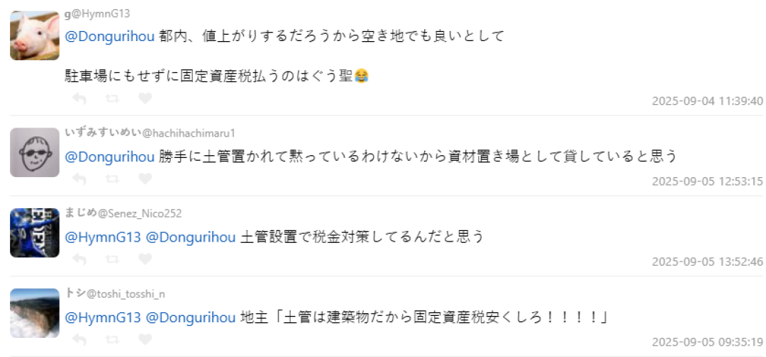 《哆啦A梦》中的水泥管空地竟值三亿日元?!