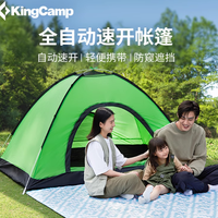 🌞 周末带娃党狂喜！这个