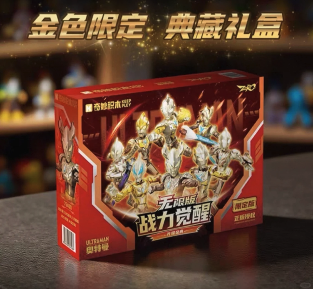 奇妙积木 新品曝光!