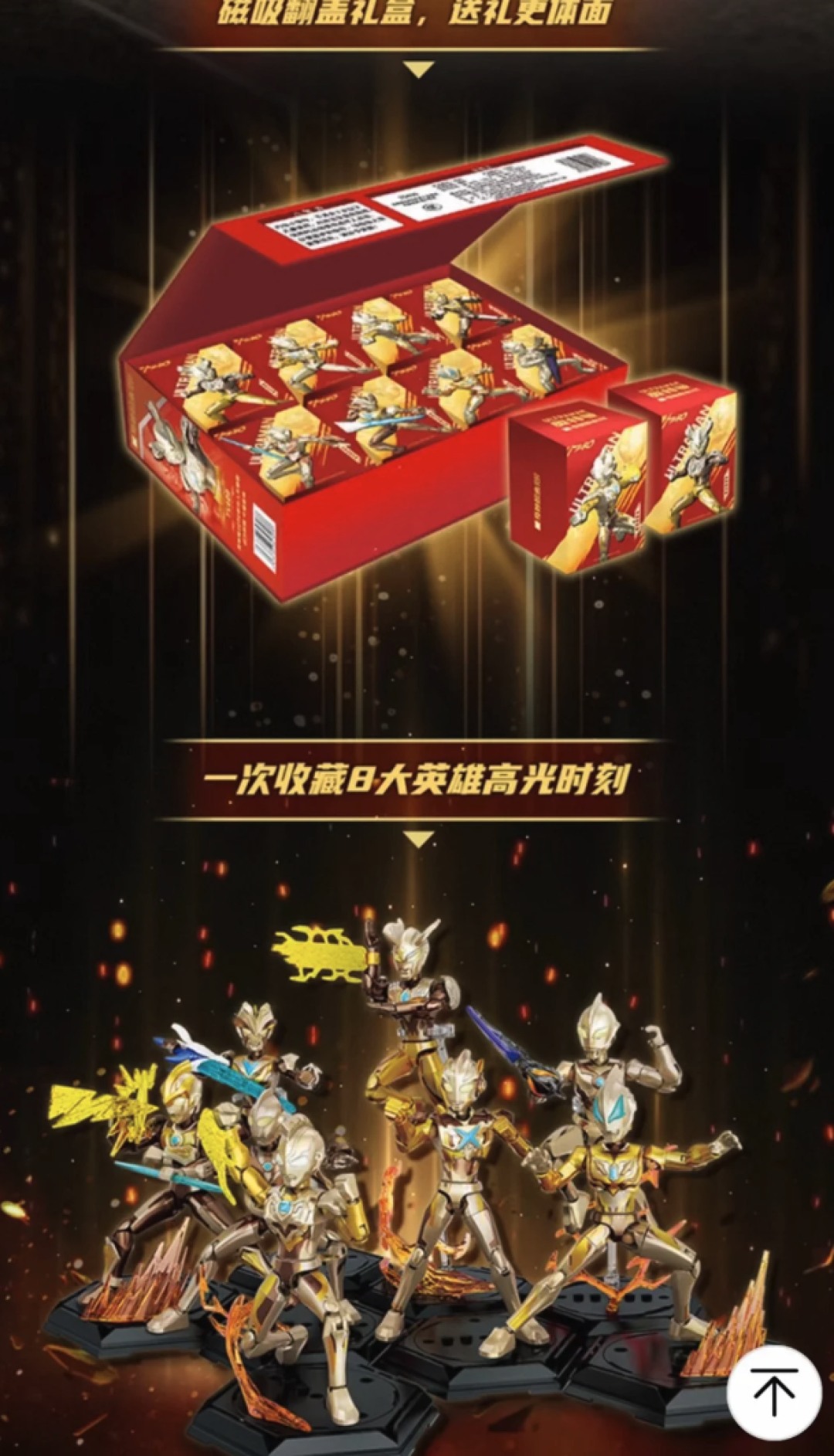 奇妙积木 新品曝光!
