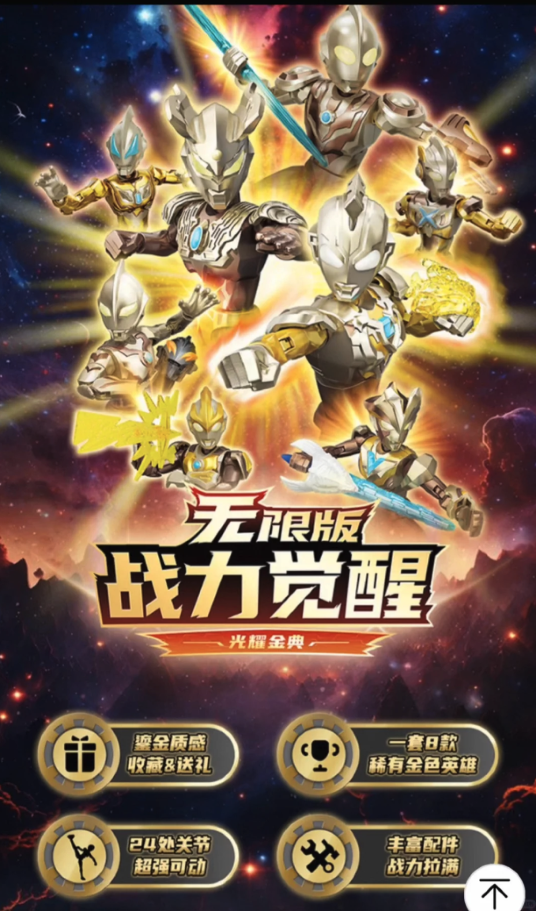 奇妙积木 新品曝光!
