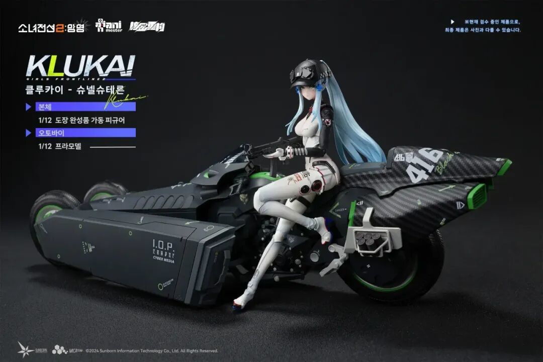 核金重构×少女前线2-追放 可露凯-速度之星 彩模实拍公开!