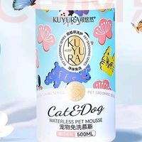 宠物清洁新选择：免水洗泡沫