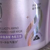 蒂花之秀发膜改善干枯毛躁头发