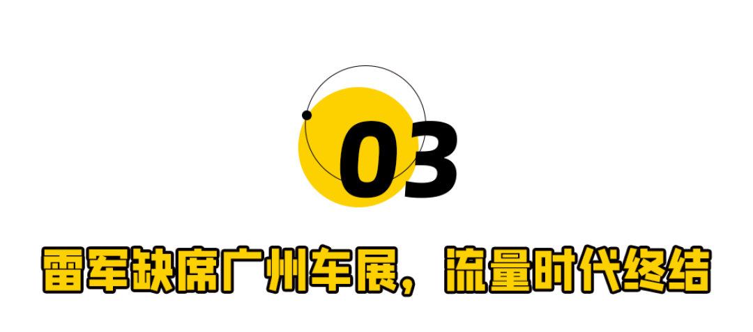 小米汽车败诉,雷军这次玩砸了!
