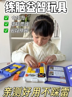 宝妈省妈神器！娃主动放下手机两小时📱