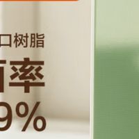 健康切配首选！苏泊尔树脂抗菌砧板守护全家饮食安全