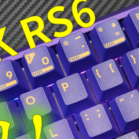 ATK RS6 Ultra磁轴键盘,ASPAS联名款，真帅气啊，8k回报率，0.001
