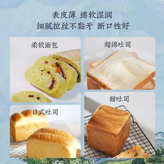 新良大师吐司粉封神！2.5kg实现吐司自由｜烘焙小白必入