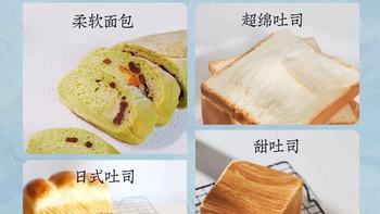 新良大师吐司粉封神！2.5kg实现吐司自由｜烘焙小白必入