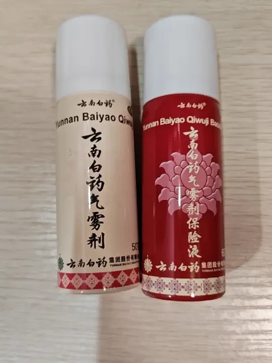 云南白药yyds