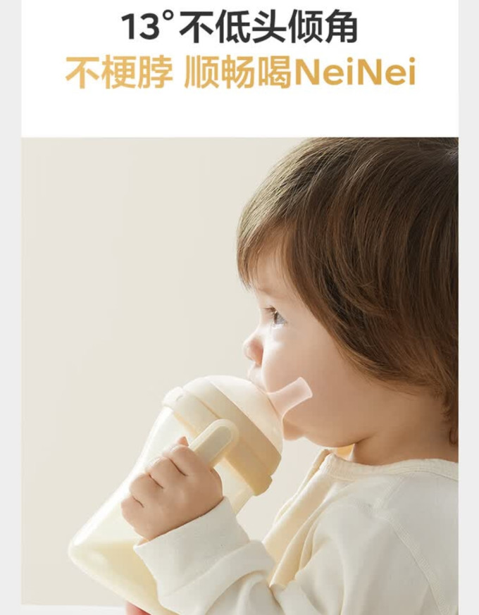 普通奶瓶