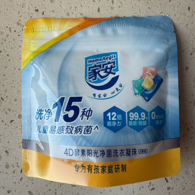 家安洗衣凝珠