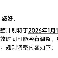 京东官宣2026京豆新规：有效期缩至180天，囤豆党直接破防！