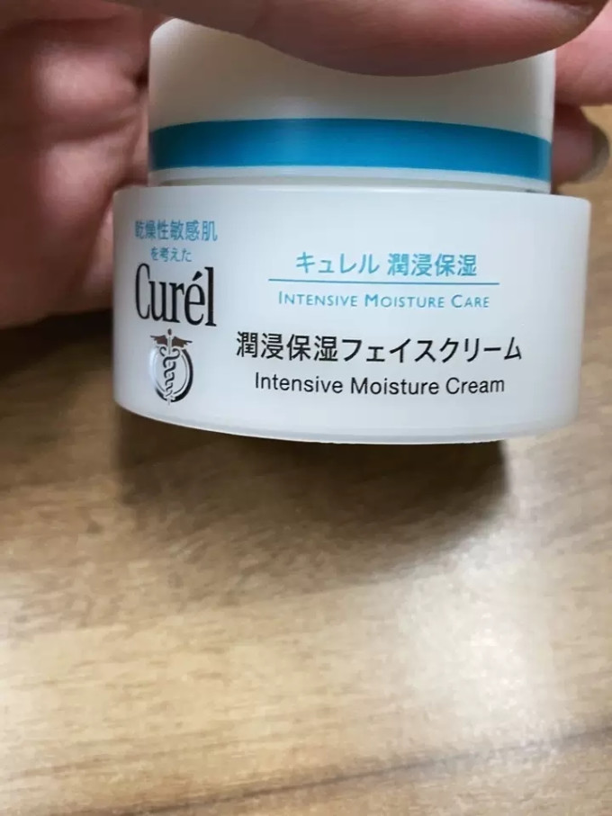 珂润乳液面霜