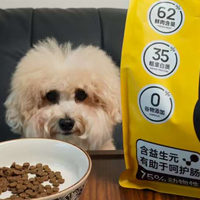 希喂烘焙狗粮实测：单一鸡肉源低敏配方，挑食怪主动干饭稳稳当当