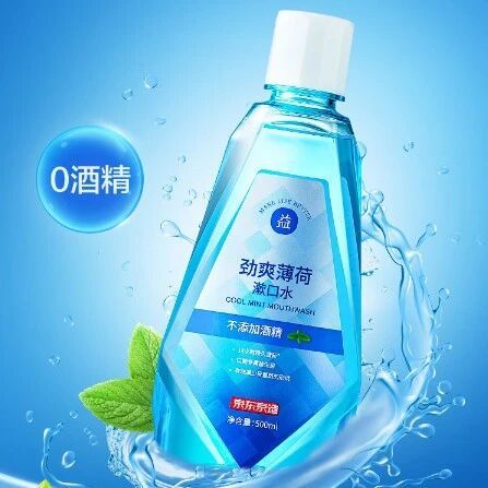 口气重怕刺激？京东京造劲爽薄荷漱口水，口腔清新超安心