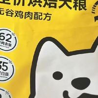 中大型犬狗粮推荐哪种？希喂烘焙粮：高肉高蛋白+护胃配方