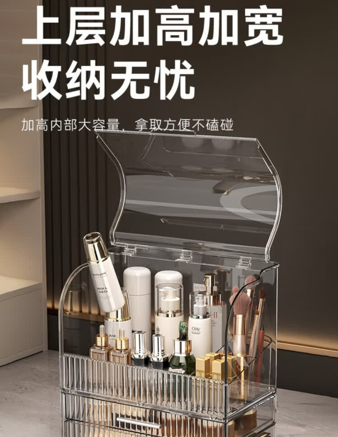 京东京造收纳用品