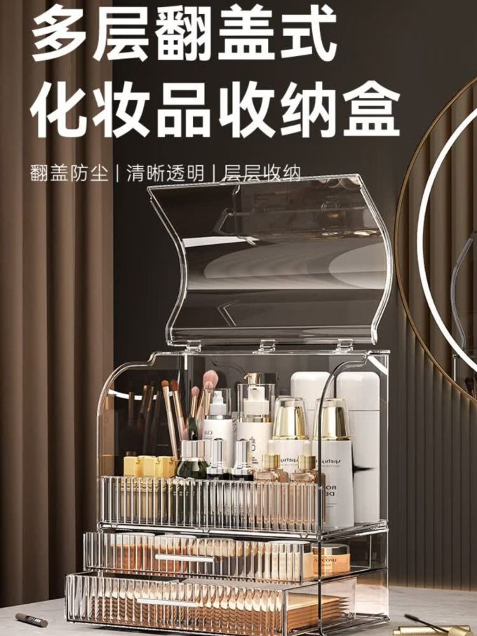 京东京造收纳用品