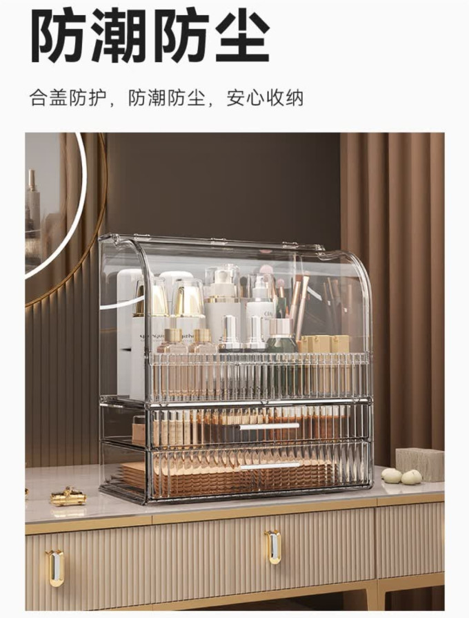 京东京造收纳用品