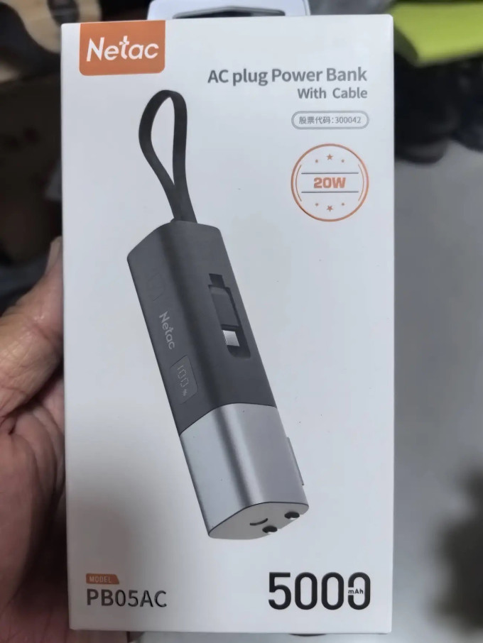 朗科移动电源