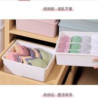 侑家良品内衣收纳盒，三个不同尺寸，整理衣柜更轻松！