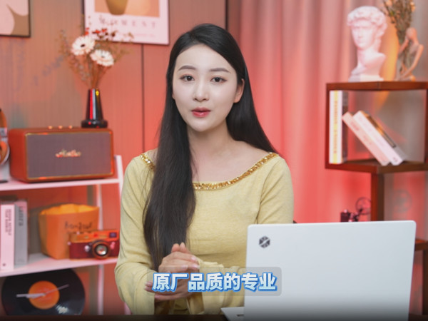 机械革命售后体验：双向包邮、维修直播