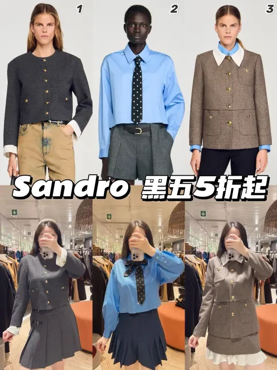 sandro黑五‼️ 今年miu风有点太好看啦🔥