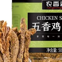 低卡耐嚼超解馋！农香森风干鸡肉板条，零食控的健康新选择