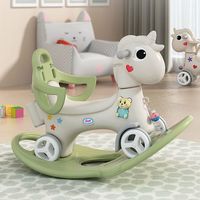 幼贝臣五合一儿童摇摇马，周岁礼物新选择！