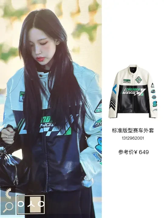 跟着Mina欧尼get同款H&M外套！ 🏁