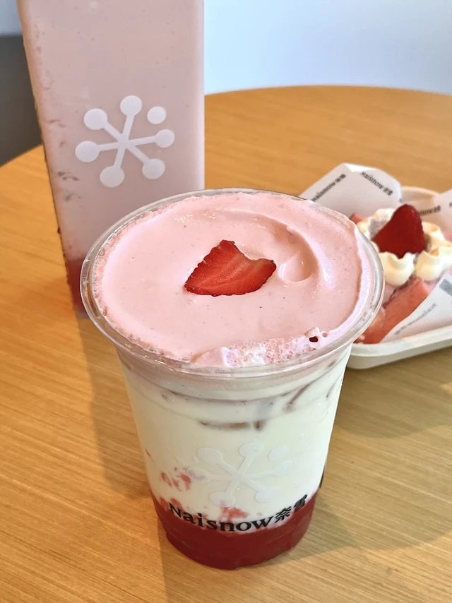奈雪草莓测评：只推这两款🍓！最后一个❌