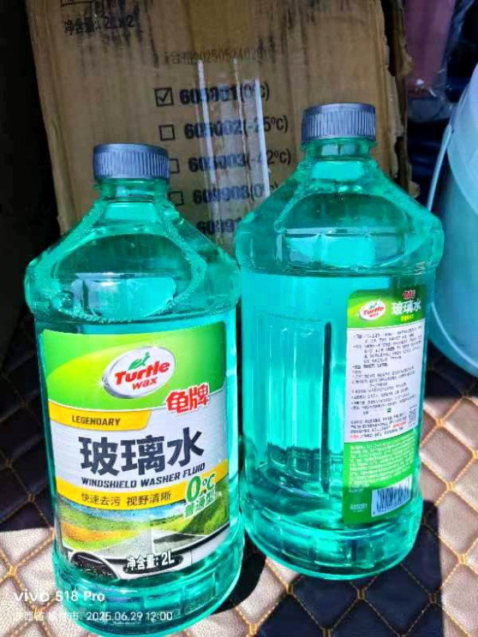 龟牌玻璃美容