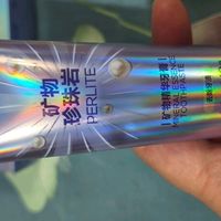 双十一必囤牙膏！参半珍珠岩牙膏，让牙齿亮白又清新