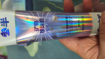 双十一必囤牙膏！参半珍珠岩牙膏，让牙齿亮白又清新