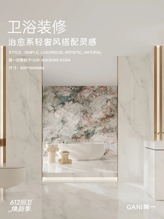 装修最不后悔的决定💗是定了这块四季粉