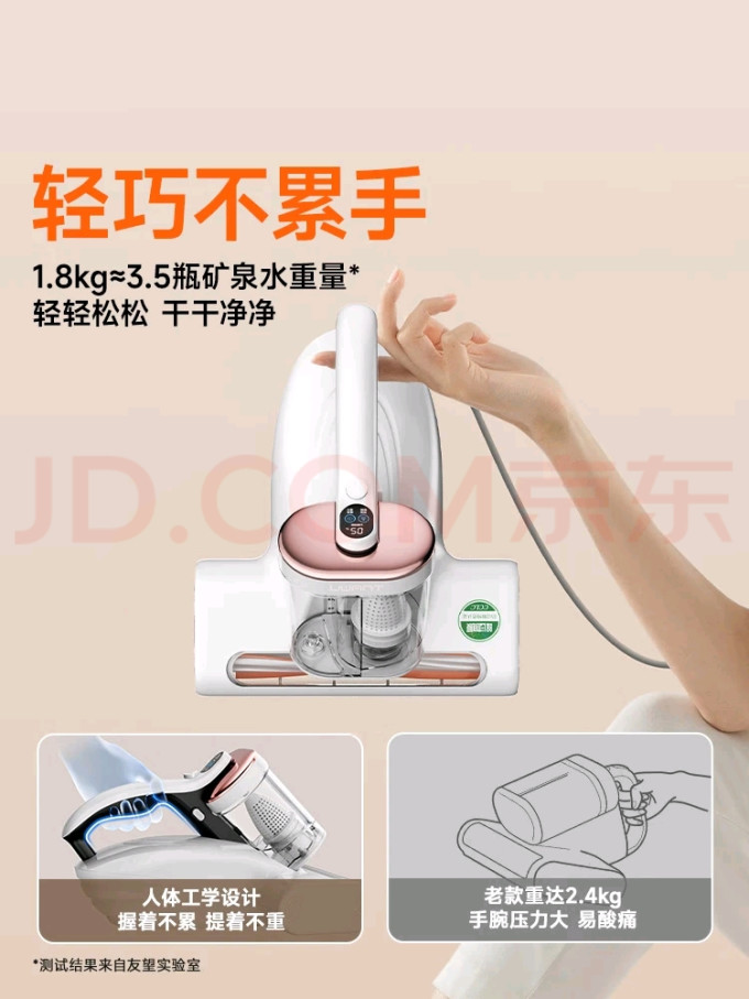 友望手持式吸尘器