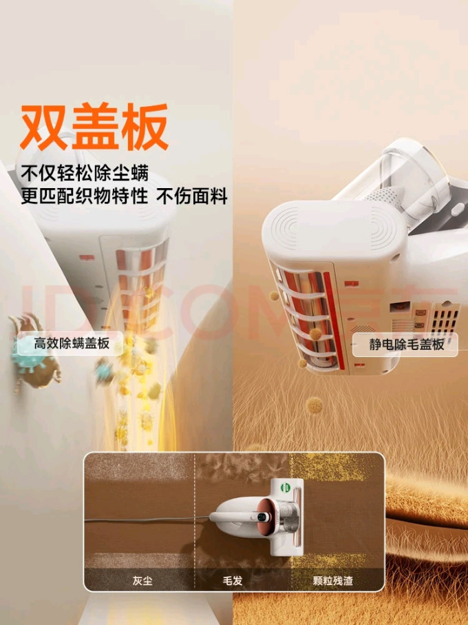 友望手持式吸尘器