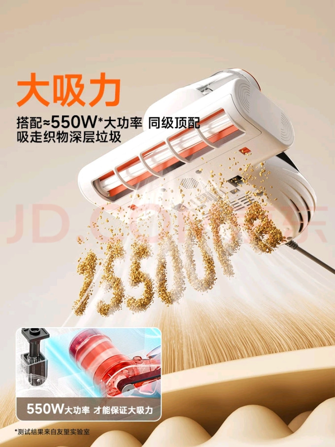 友望手持式吸尘器