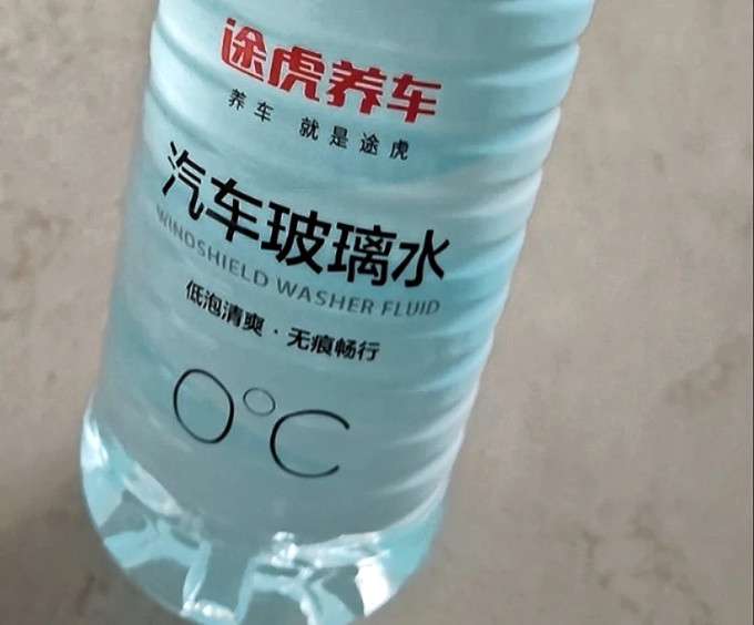 途虎养车汽车保养