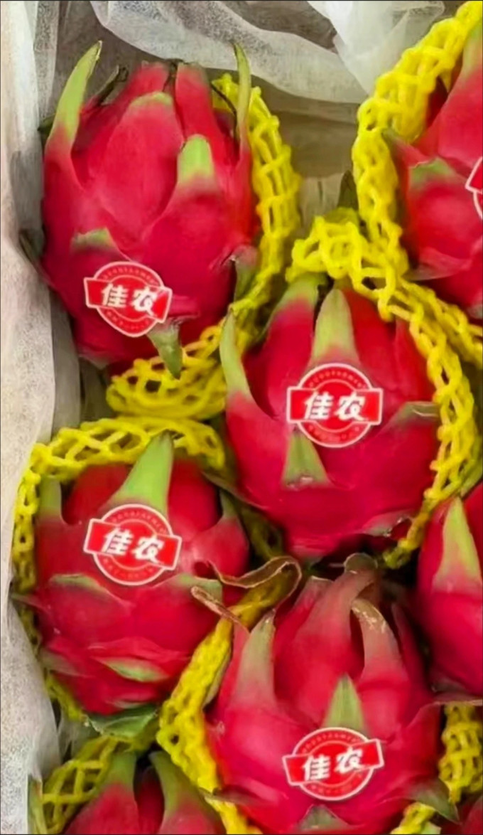 佳农新鲜水果