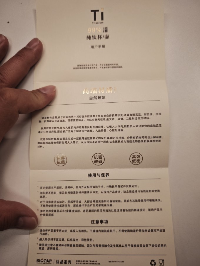 大卡保温杯