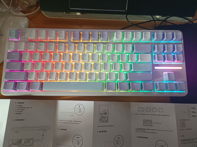 阿斯盾键盘