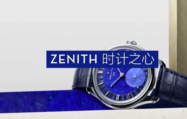 ZENITH时间竞旅｜在GPHG捕捉“时计”叙述的声音