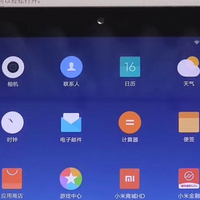 105元的8英寸安卓平板，LCD屏+骁龙660，再战两年没有问题！