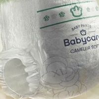 红屁屁退退退！babycare金山茶花拉拉裤，9-14kg宝宝的云朵级守护