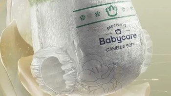 红屁屁退退退！babycare金山茶花拉拉裤，9-14kg宝宝的云朵级守护