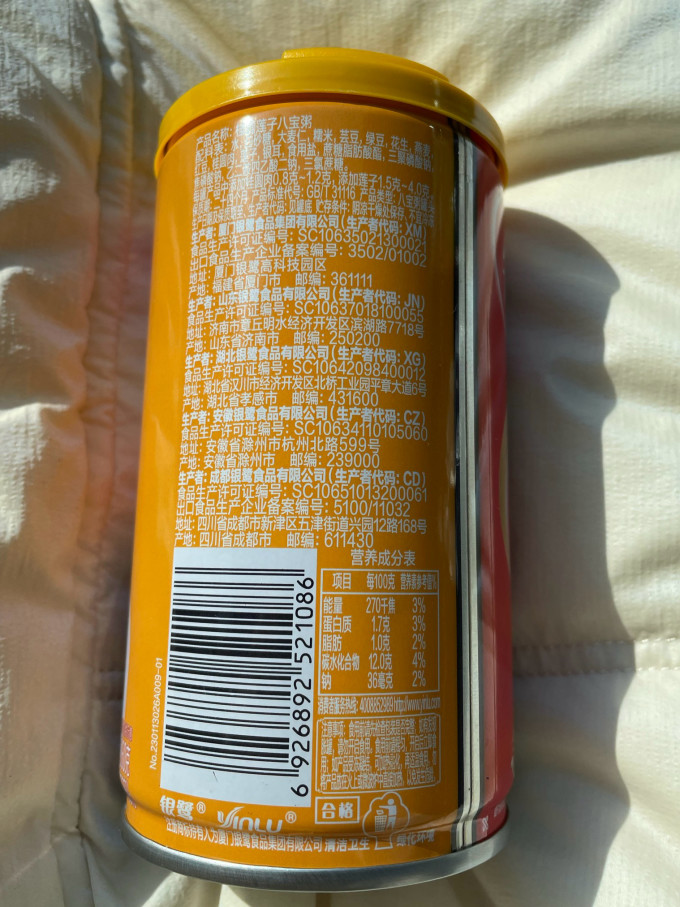 银鹭其他方便食品